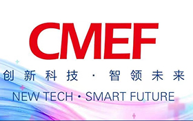 第87届CMEF圆满落幕，龙惠科技大放异彩！
